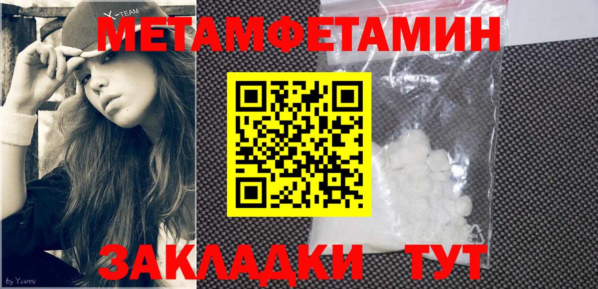 АМФ Розовый  Амфетамин  Алексин  Вход с VPN 