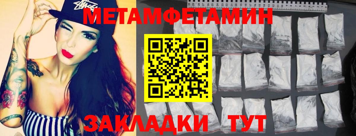 Amphetamine Розовый Алексин