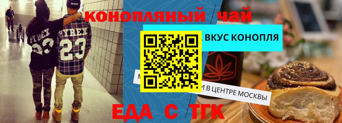 НБОМе  Гашиш  COCAIN  Меф МЯУ МЯУ   Алексин  Канабис  Вход с VPN 