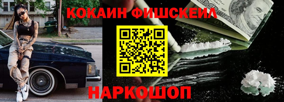COCAIN Колумбийский  Вход с VPN  Алексин 