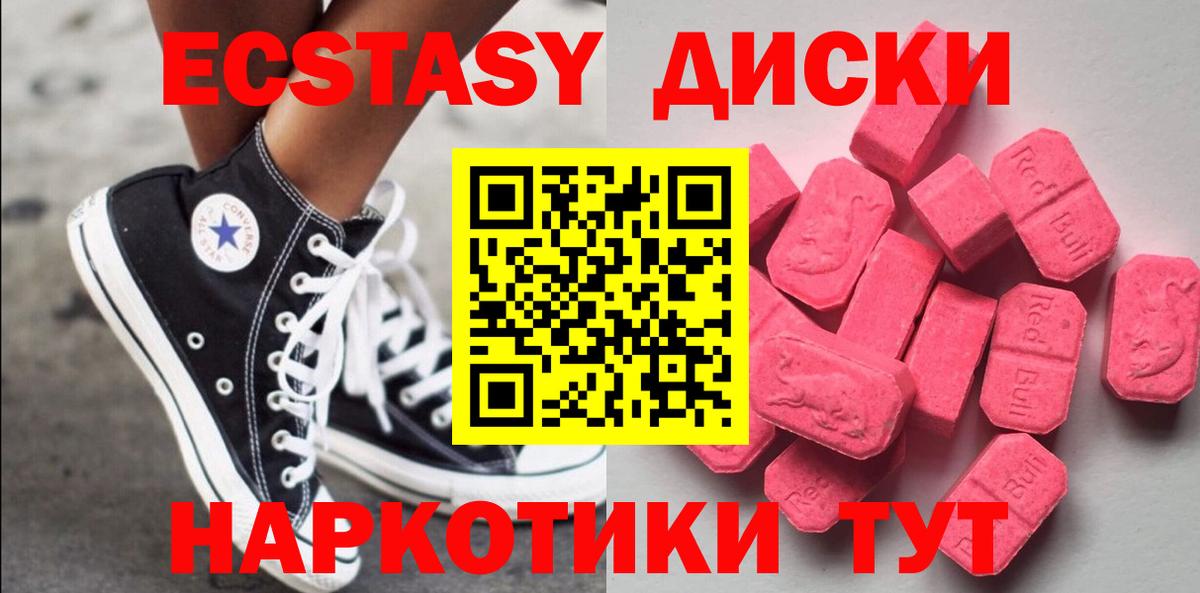 МЕФ Алексин