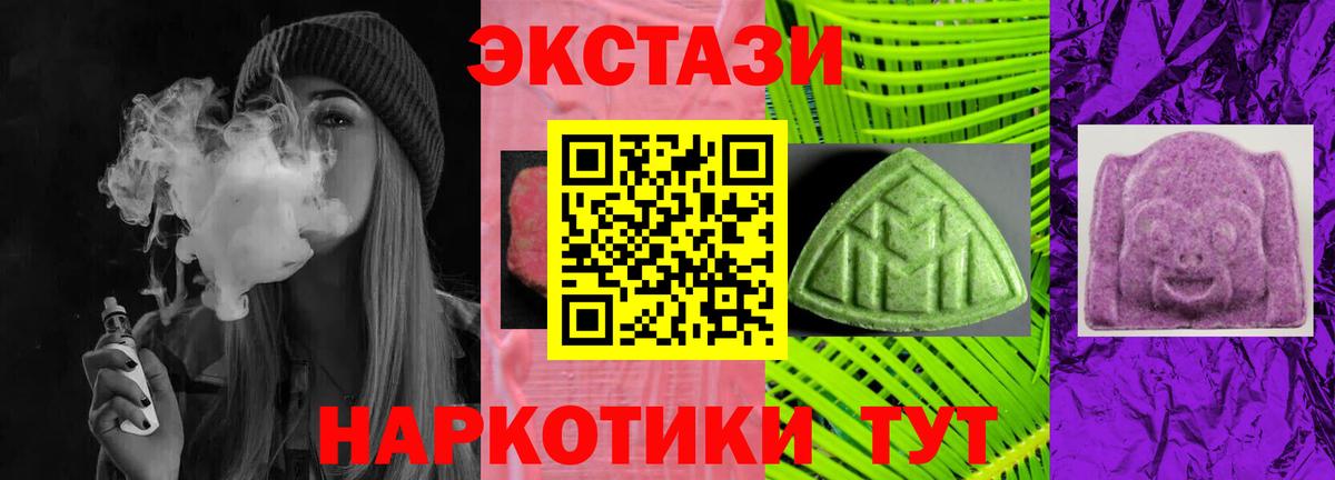 Экстази бентли Алексин