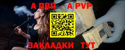 прущая мука Партизанск
