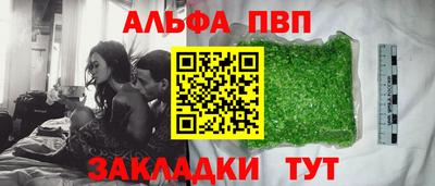 прущая мука Партизанск