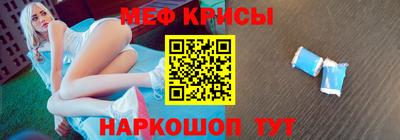 прущая мука Партизанск