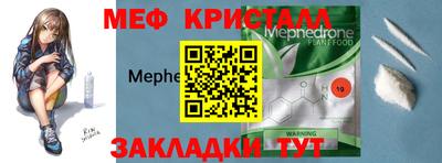 мдма Пенза