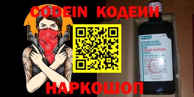 мдма Пенза