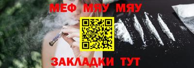 прущая мука Партизанск