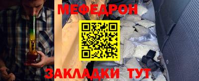 мдма Пенза