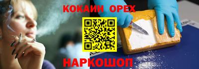 прущая мука Партизанск