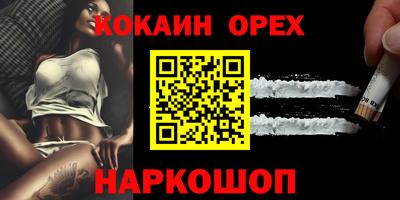 MDMA Первоуральск
