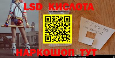 прущая мука Партизанск