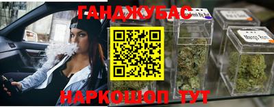 прущая мука Партизанск