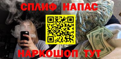 прущая мука Партизанск