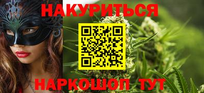 прущая мука Партизанск
