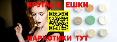 мдма Пенза