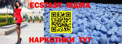 мдма Пенза