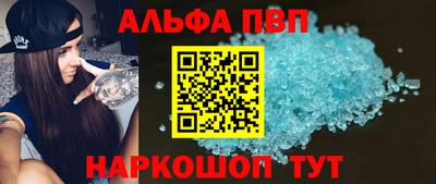 прущая мука Партизанск