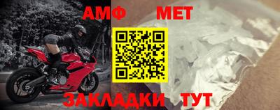 прущая мука Партизанск