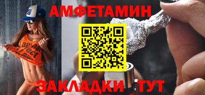прущая мука Партизанск