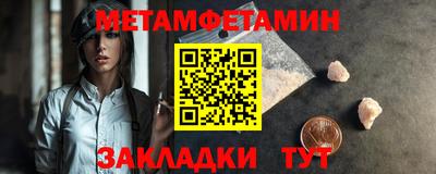 прущая мука Партизанск