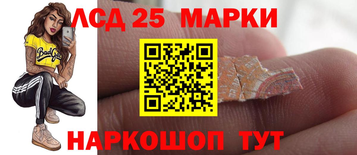 Алексин  Лсд 25 экстази кислота  LSD-25 экстази ecstasy  Вход с VPN 