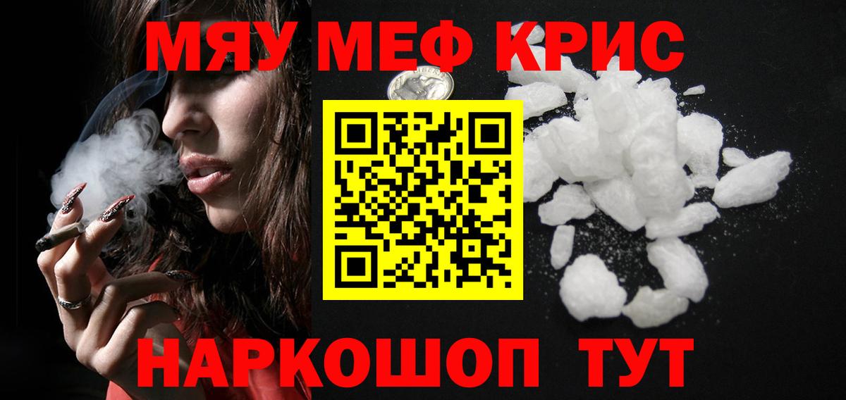 МЕФ  Вход с VPN  Алексин  МЯУ-МЯУ VHQ 