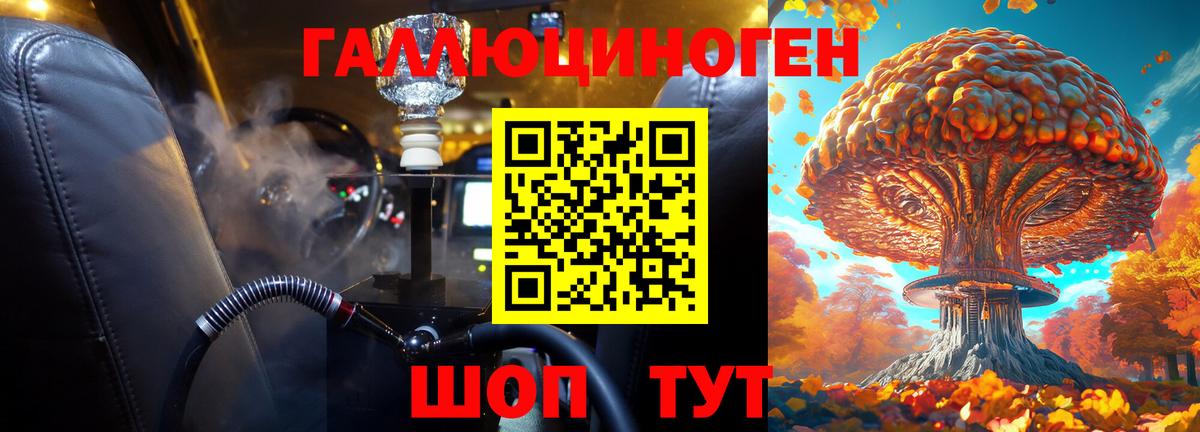 Алексин  Галлюциногенные грибы Psilocybe  Вход с VPN 