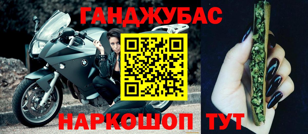 Каннабис марихуана  Конопля Amnesia  Вход с VPN  Алексин 