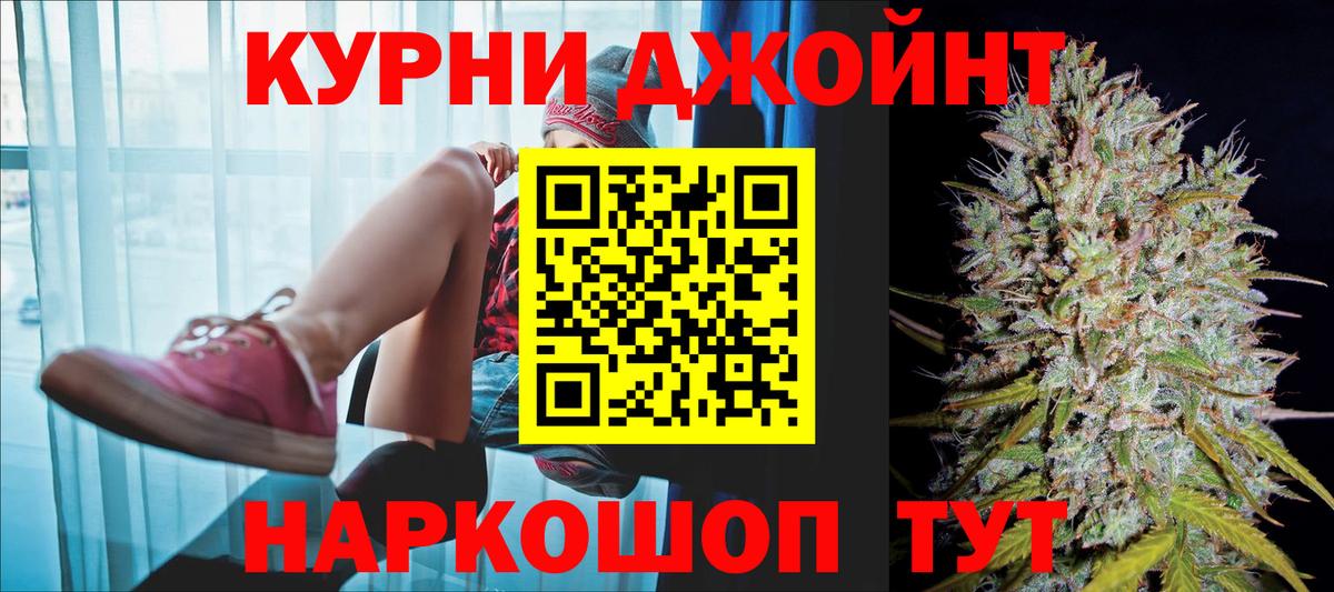 Конопля OG Kush Алексин